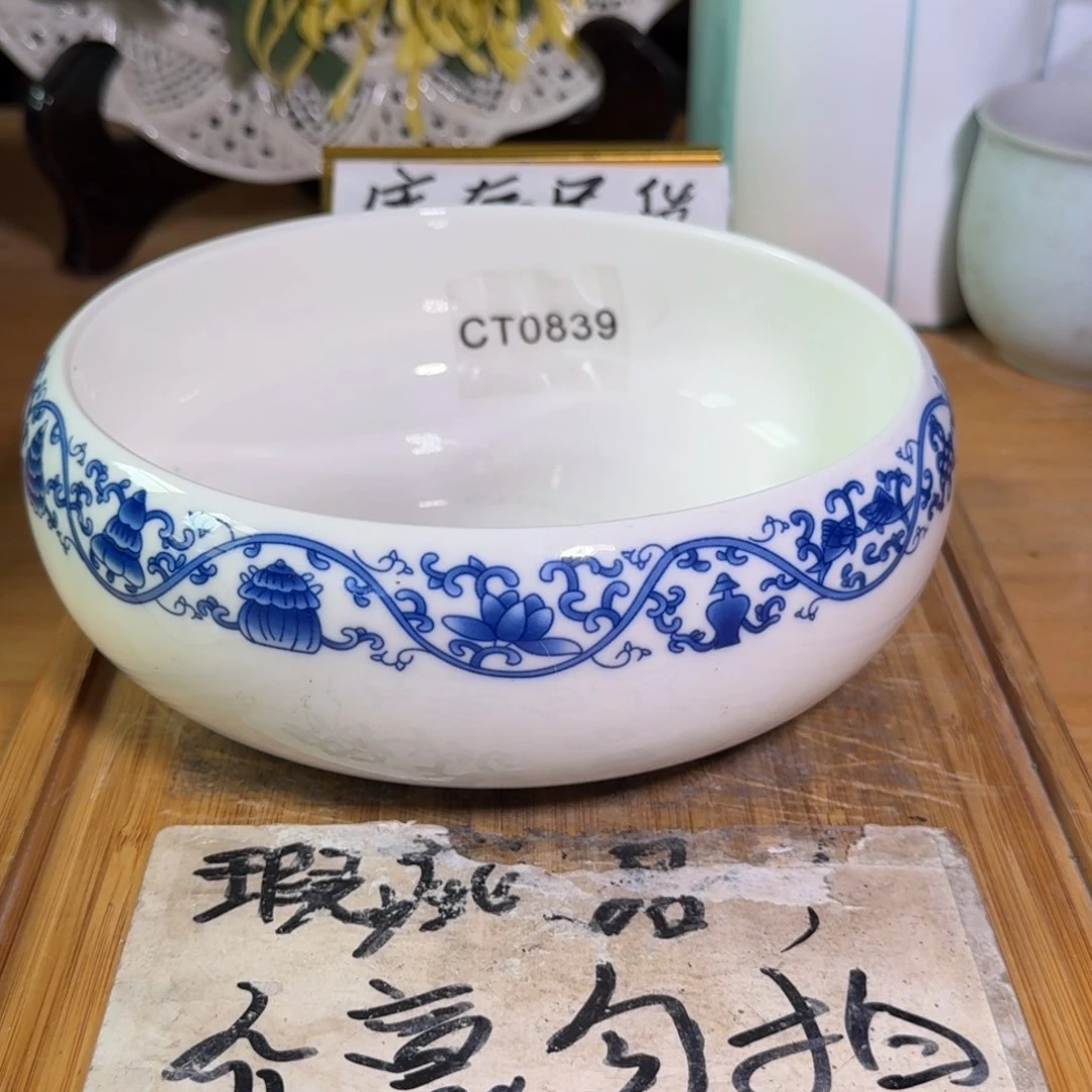 微瑕疵介意勿拍陶瓷器皿F991