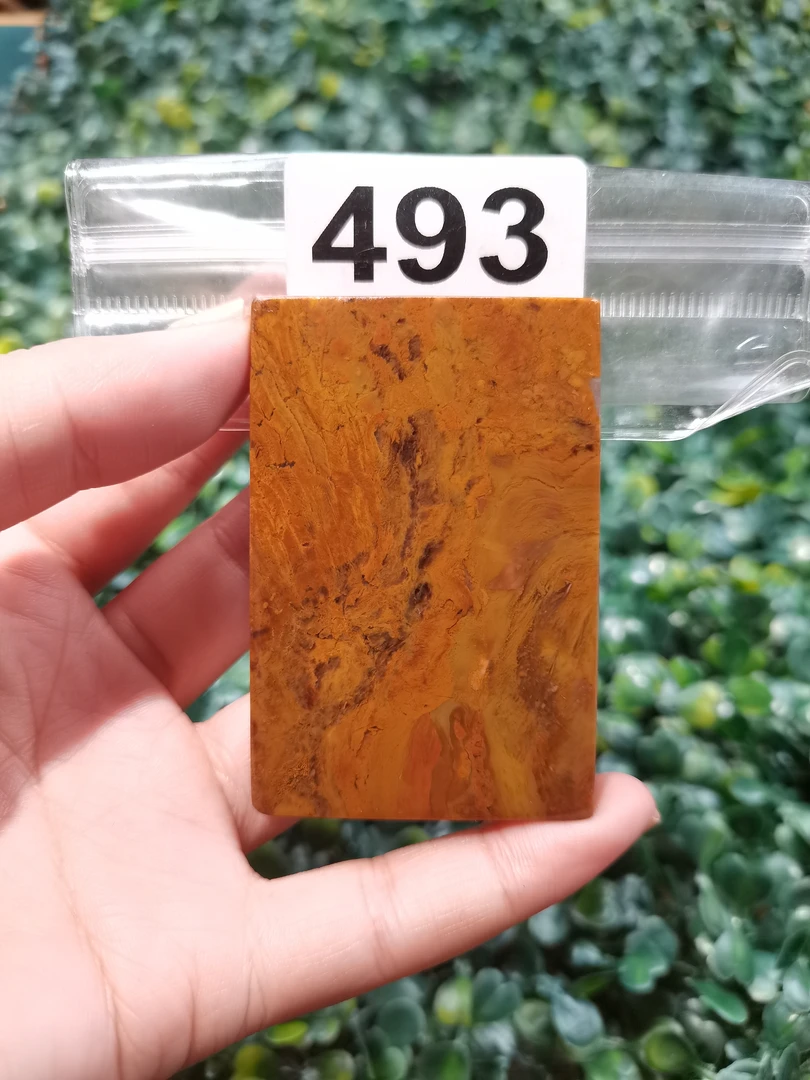 天然北票硅化玉牌子长：67mm宽：45mm厚：8mm