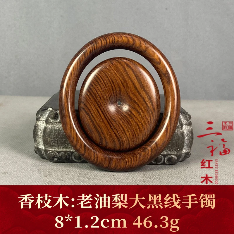 113308 老油梨大黑线手镯 香枝木