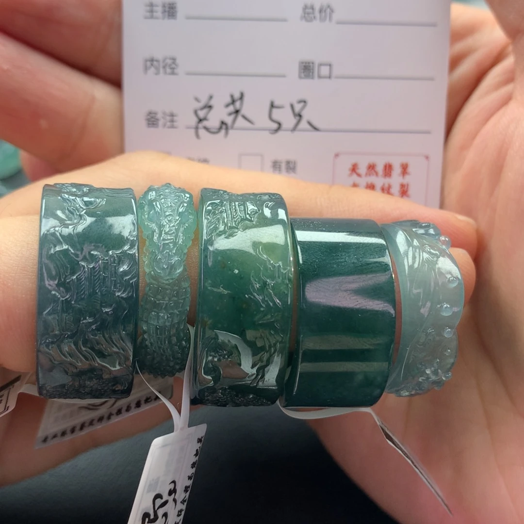 翡翠戒指未镶嵌爷***?翡翠