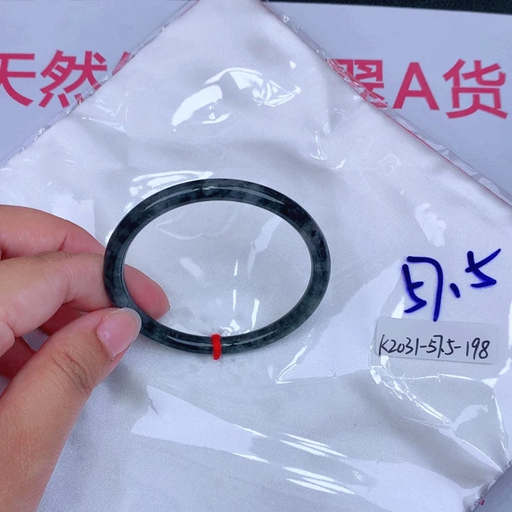 未镶嵌手镯翡翠缅甸翡翠