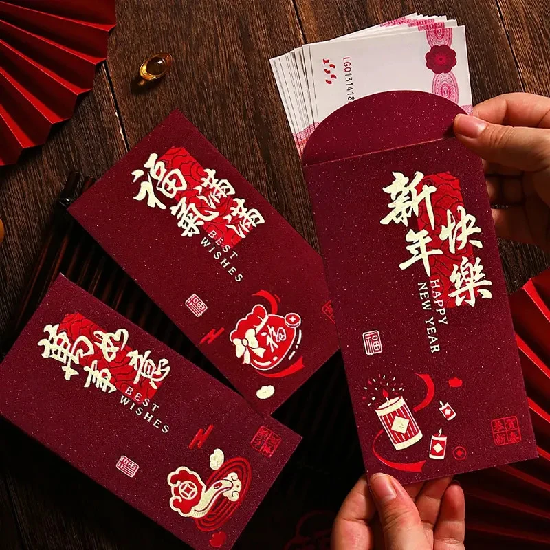 2026新款复古新年红包袋磨砂烫金个性创意春节福字高档加厚红包zw