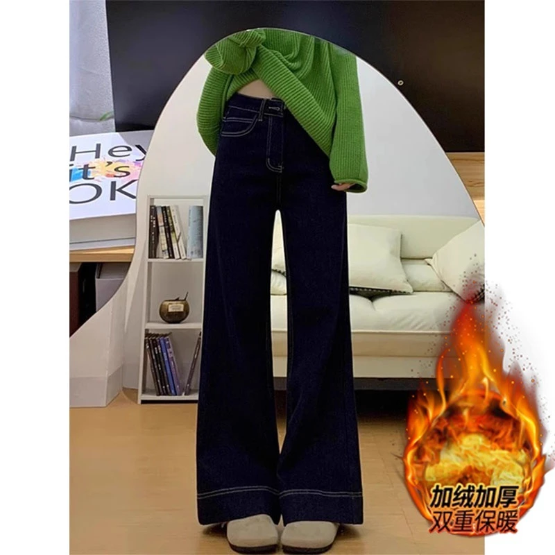 大码加绒弹力微喇叭牛仔裤女秋冬胖mm梨形身材高腰显瘦修身直筒阔