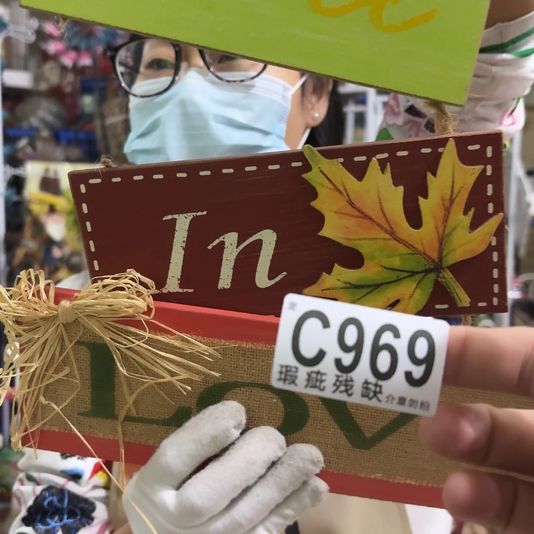 核桃木/黑胡桃（胡桃木）