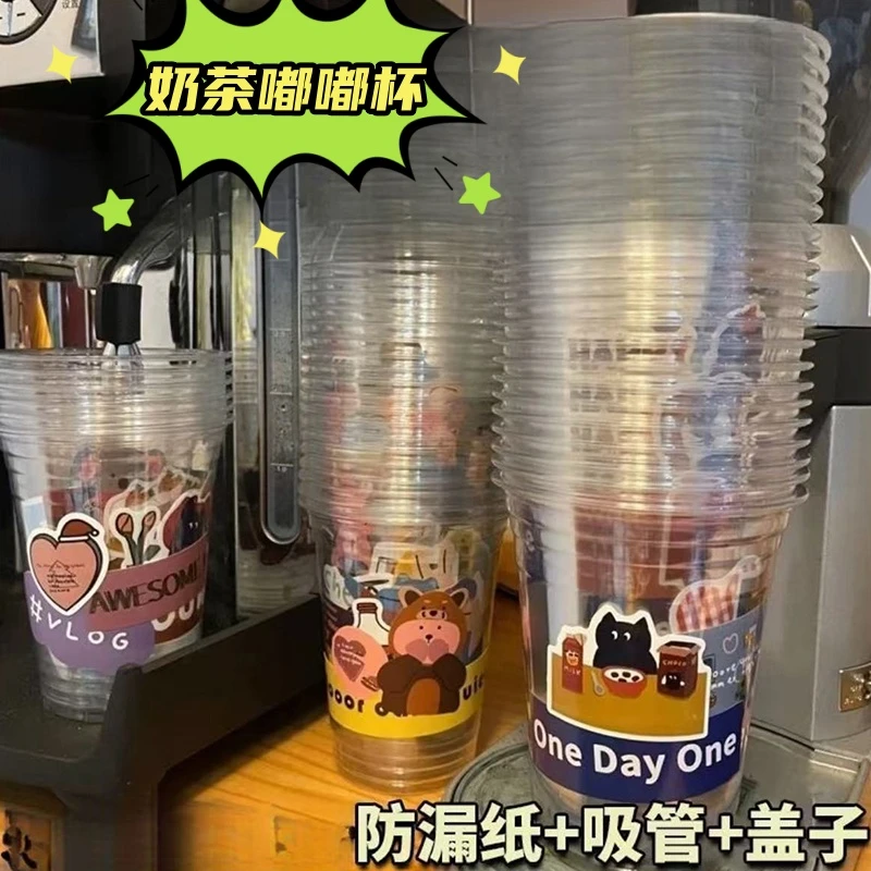 网红奶茶杯ins风一次性咖啡杯自制饮品杯外卖塑料打包杯装冰粉杯