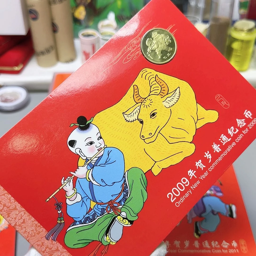 一轮生肖牛纪念币卡册福利