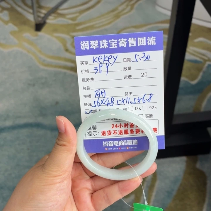 翡翠手镯未镶嵌k***y缅甸a货翡翠手镯