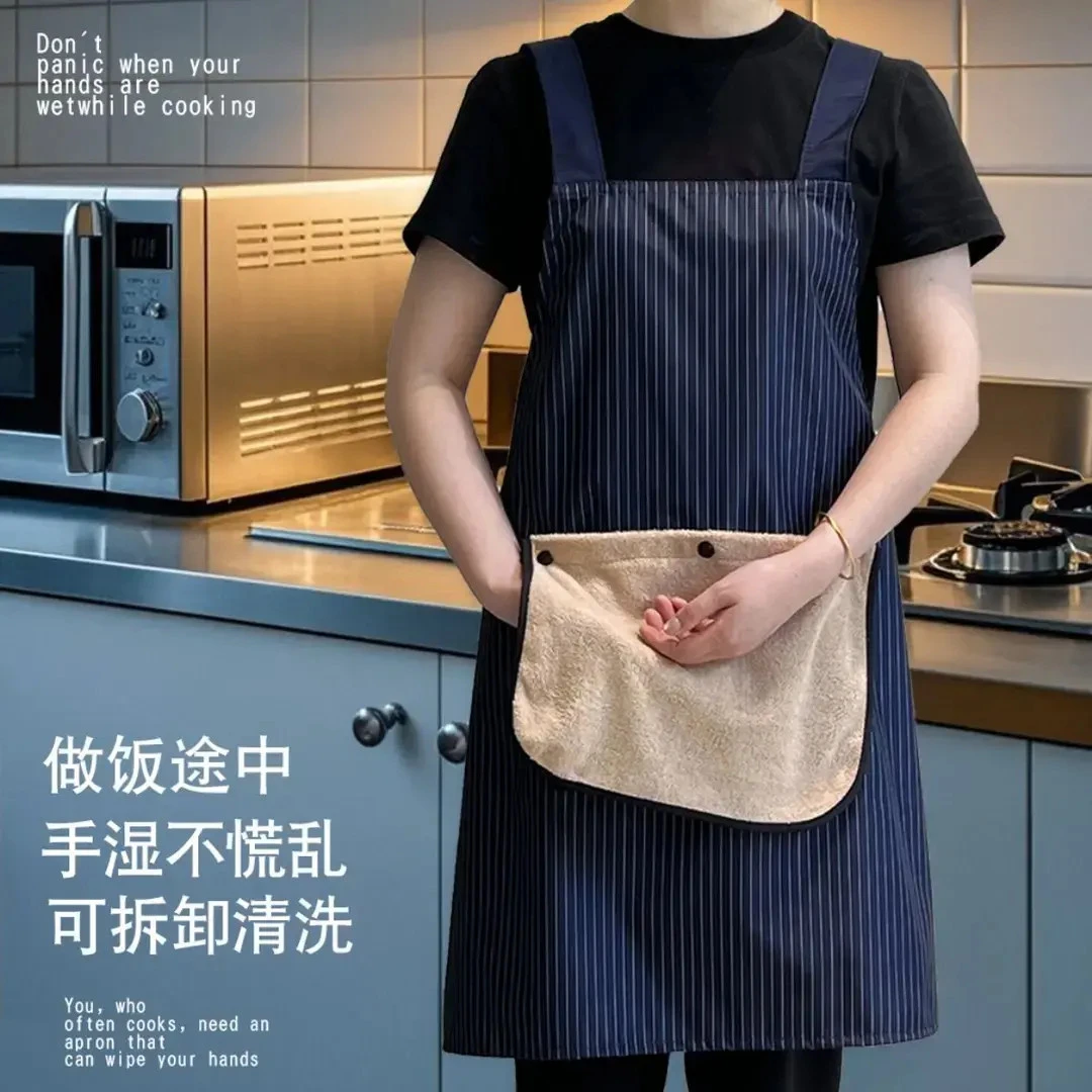 新款条纹可擦手围裙家用厨房餐饮可拆卸擦手巾防尘烘焙男女工作服