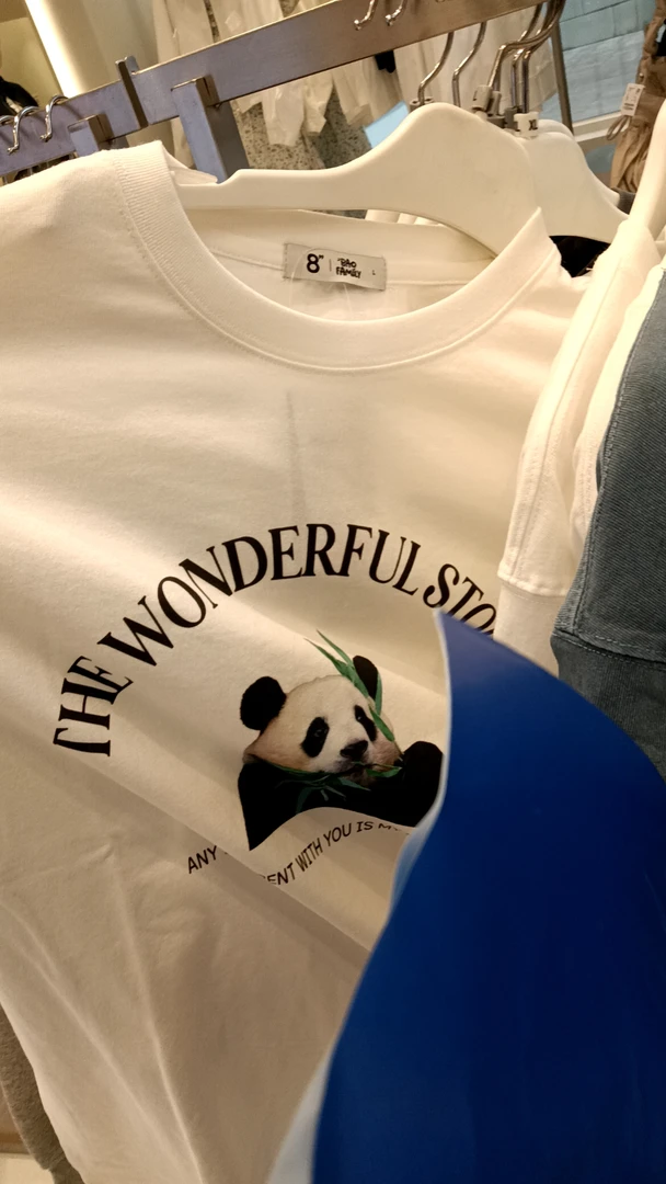 福宝新款T恤白色可爱治愈