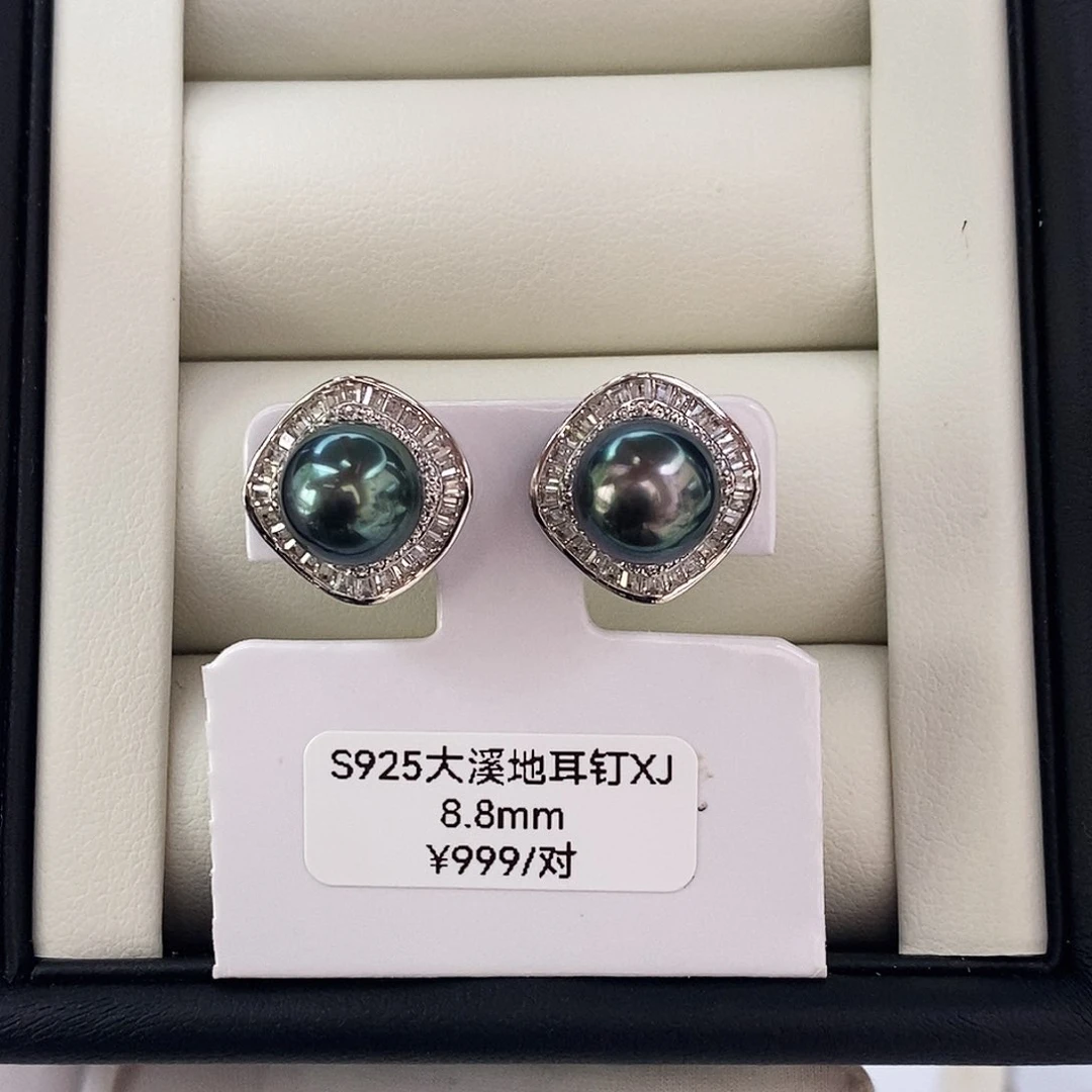 银S925镶嵌耳饰海水珍珠大溪地耳蓝绿色耳钉8.8mm