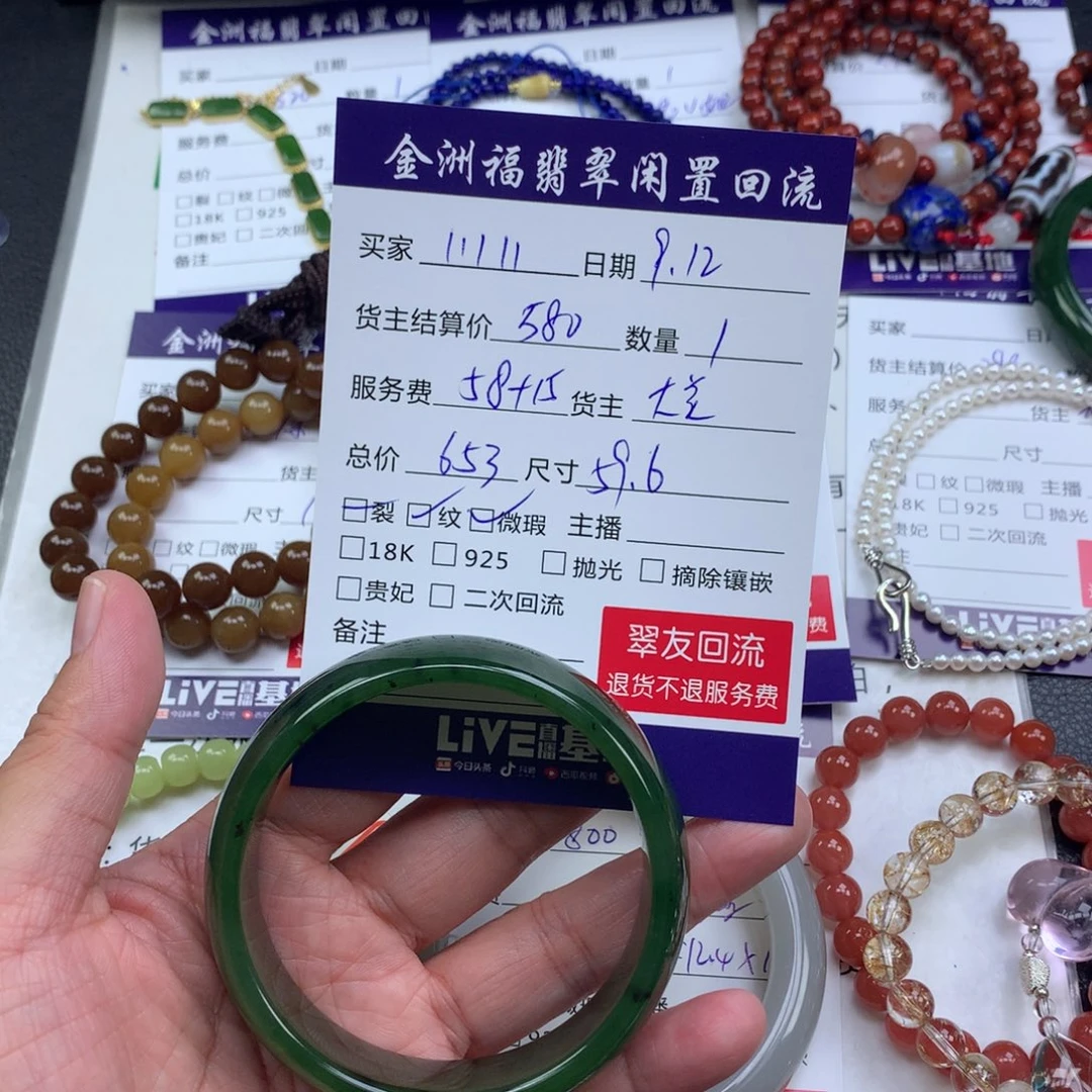 【闪购商品】未镶嵌手镯和田玉1***1