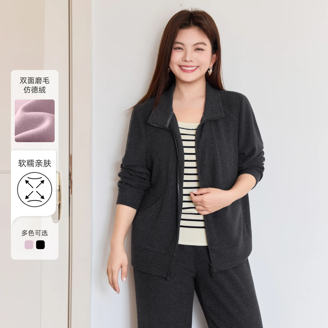 MsShe大码女装2025冬【双面磨毛仿德绒】外套阔腿裤套装Q2511038