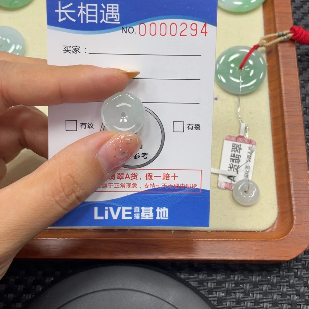 翡翠未镶嵌颈饰翡翠吊坠x0294