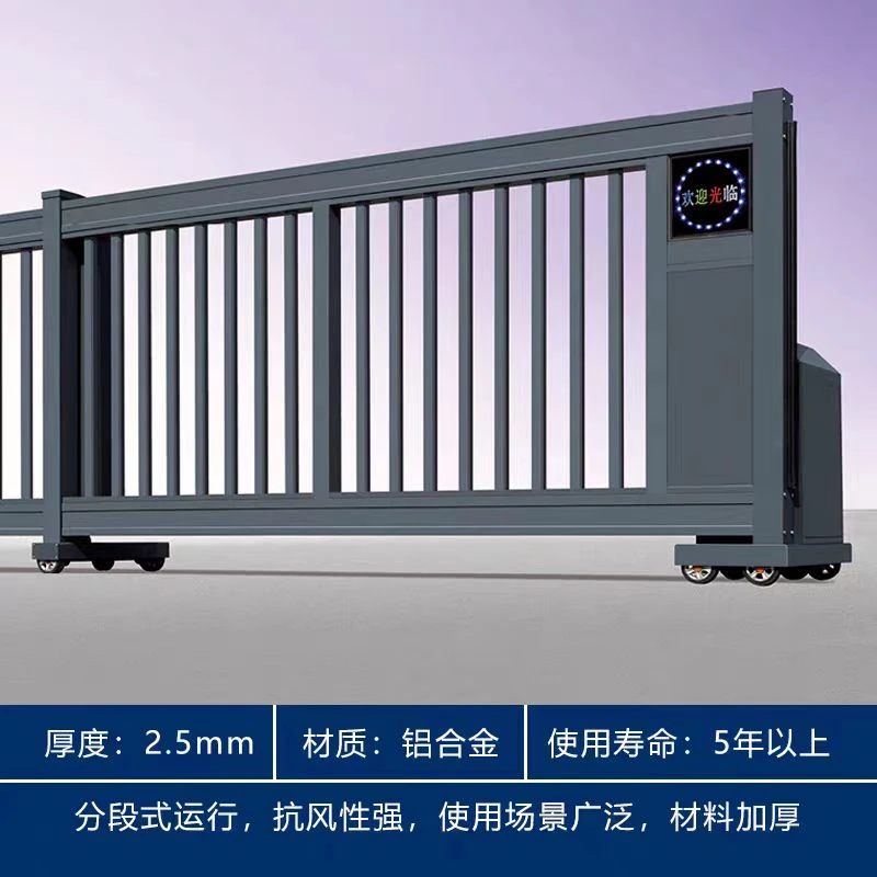 铝合金电动平移门自动伸缩门庭院悬浮门工厂学校小区段滑门