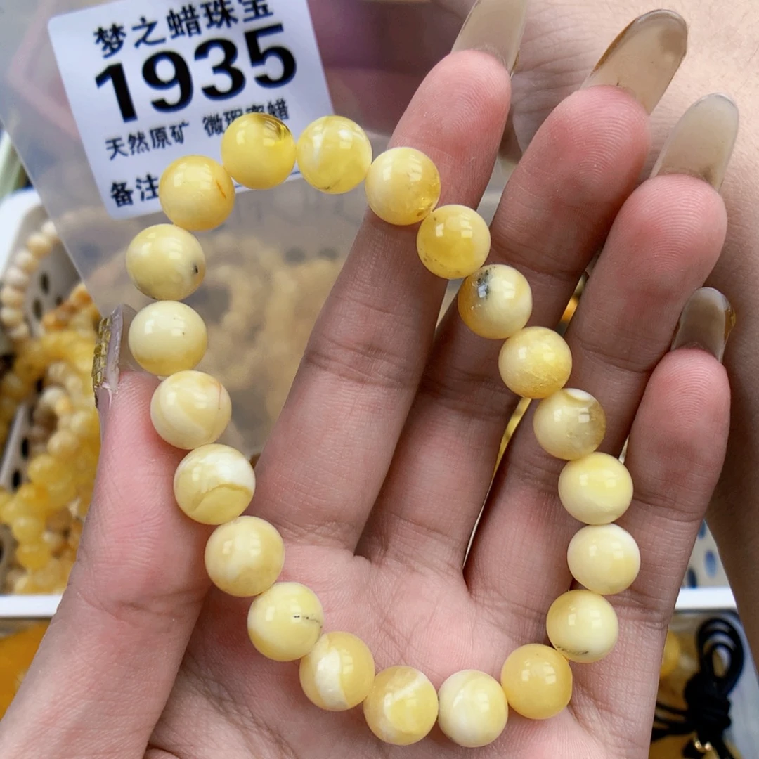 琥珀未镶嵌珠宝奇石9.5