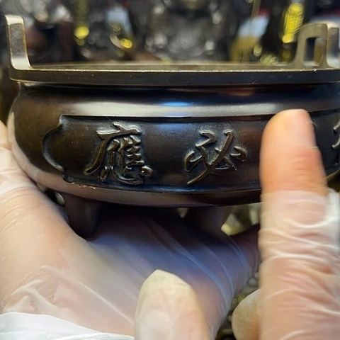 铜666666666666666666