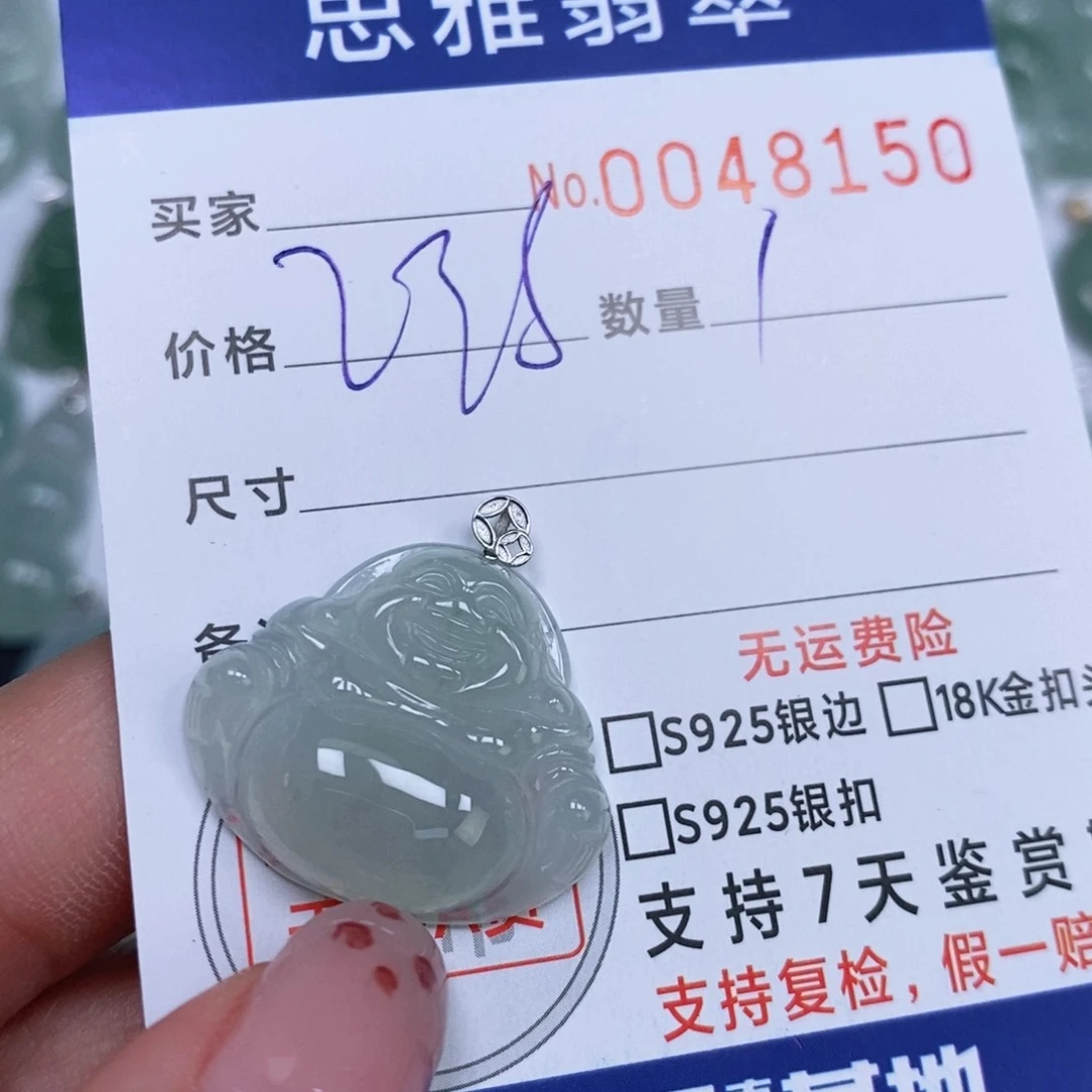 颈饰未镶嵌翡翠天然缅甸翡翠