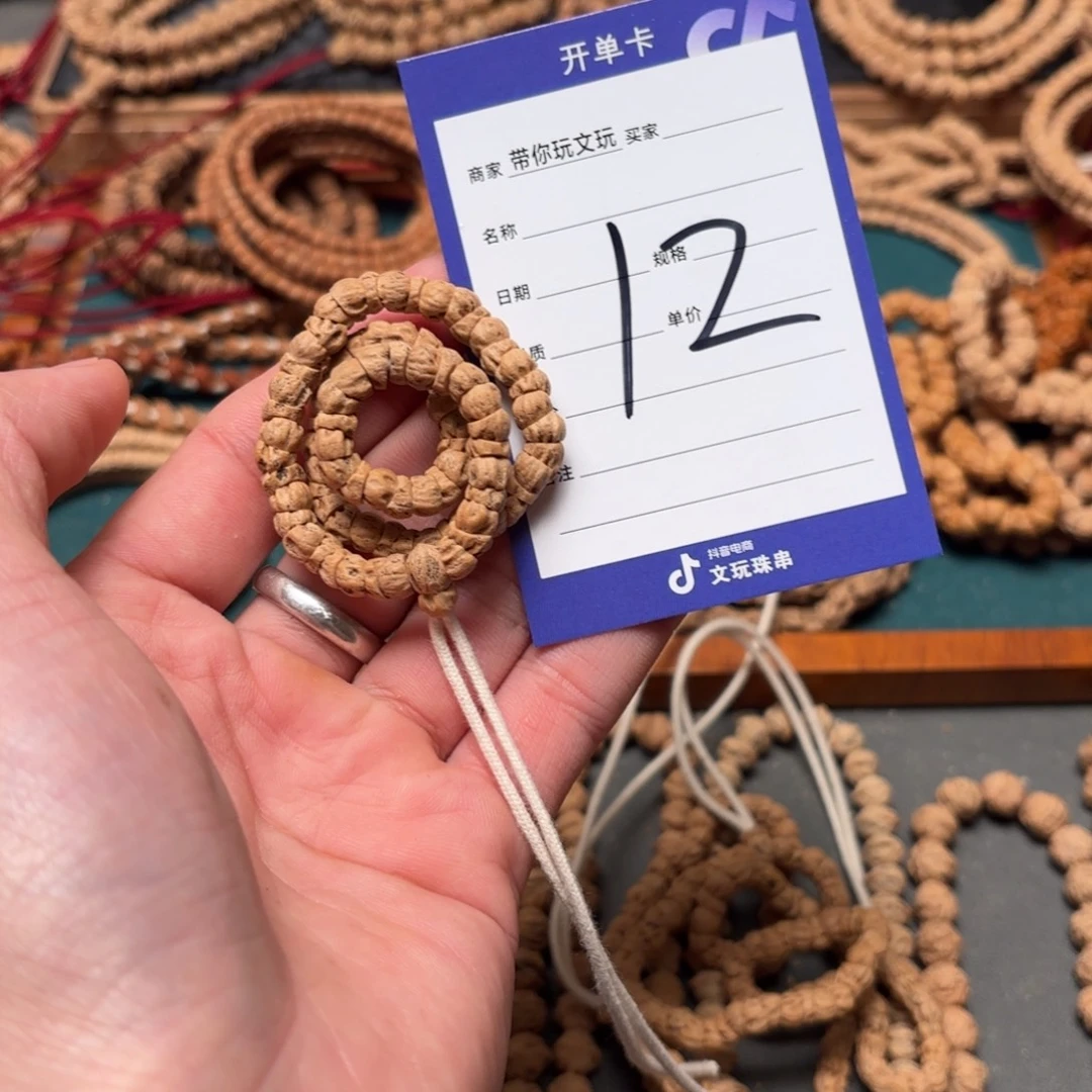 柏香籽/百香籽吊坠12号