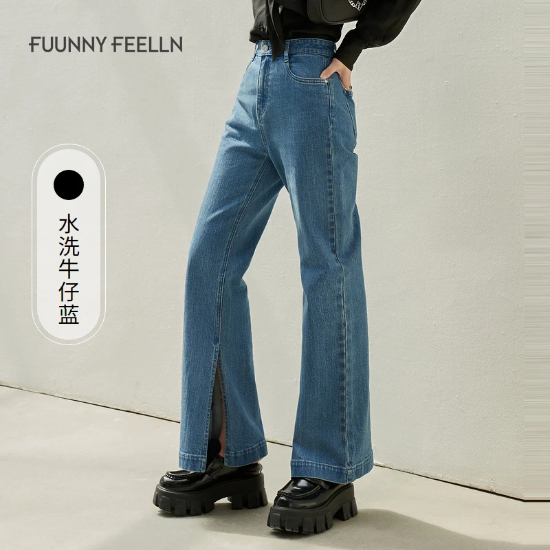 【九月专属】FF||仿佛春季蓝色直筒阔腿牛仔裤女微喇FY00297