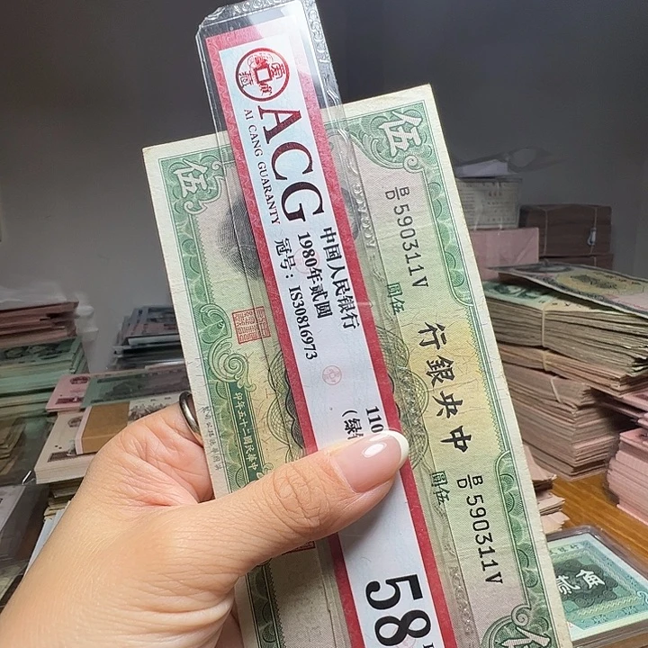 退市人民币一张如图