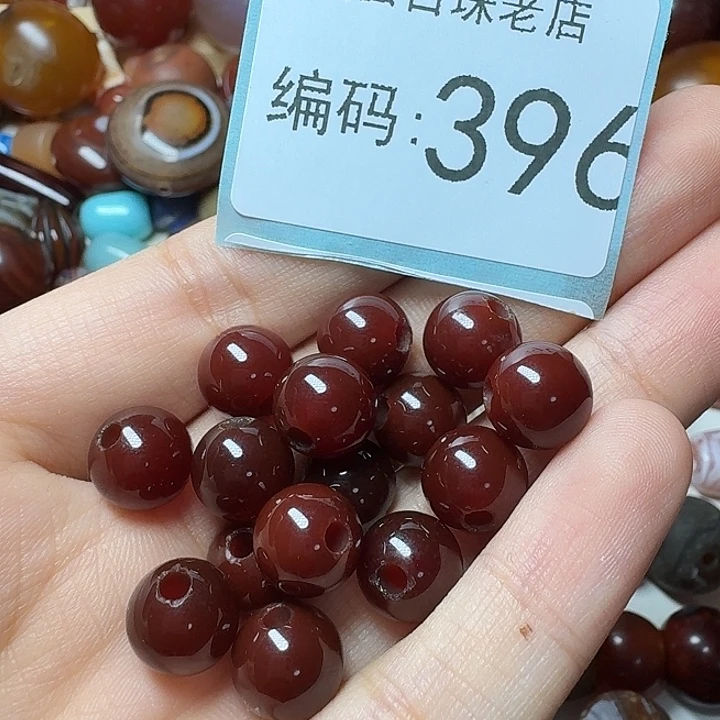 玛瑙/玉髓合金玛瑙
