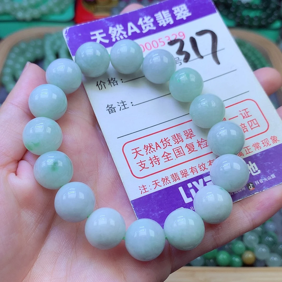 毛衣链未镶嵌翡翠12.8