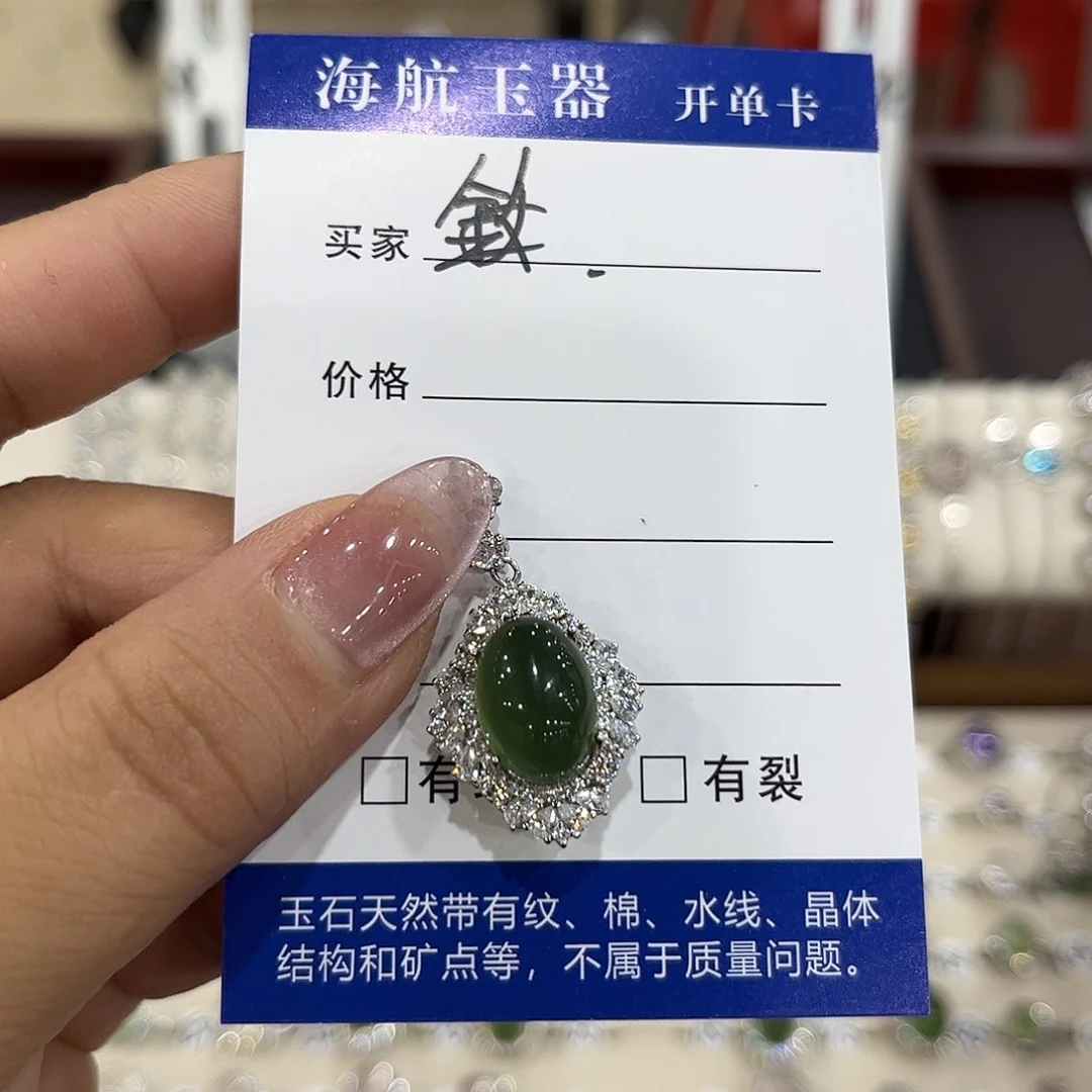 紥***釹蛇纹石玉合金颈饰