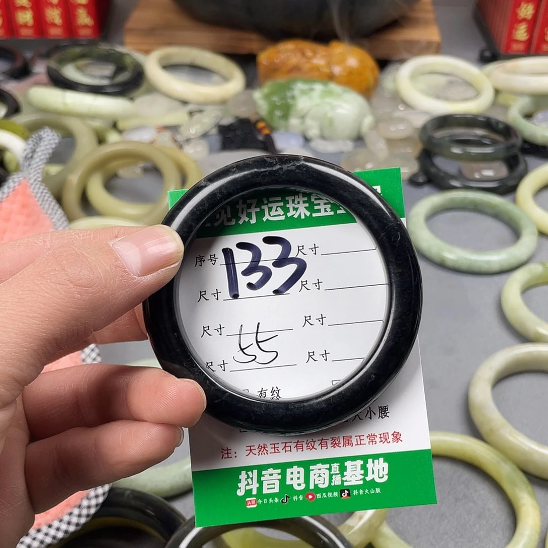 蛇纹石玉手镯未镶嵌