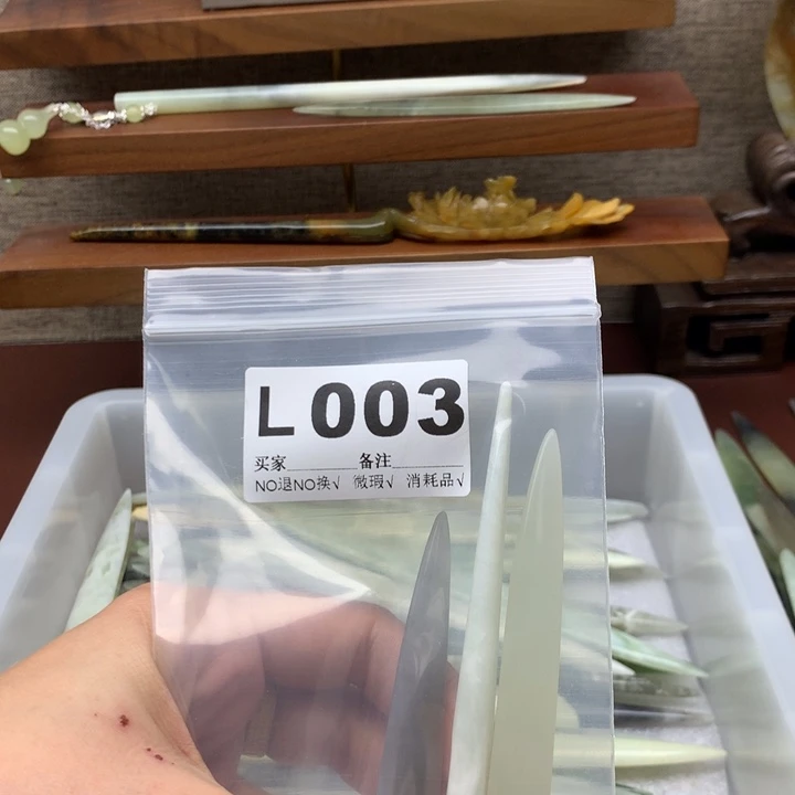 透闪石-蛇纹石玉发饰未镶嵌?***拉