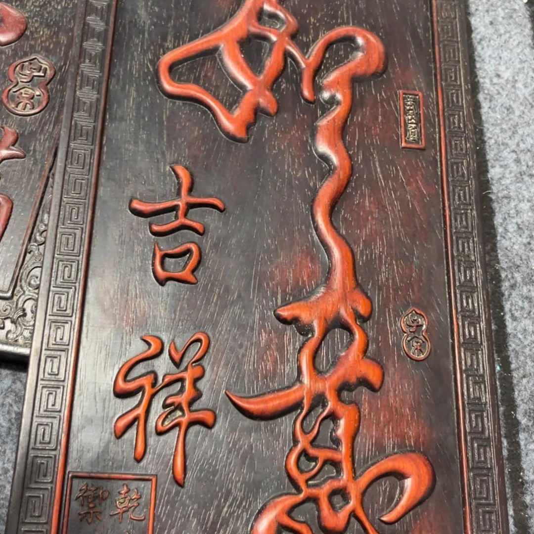 木非洲紫檀木雕牌匾挂匾