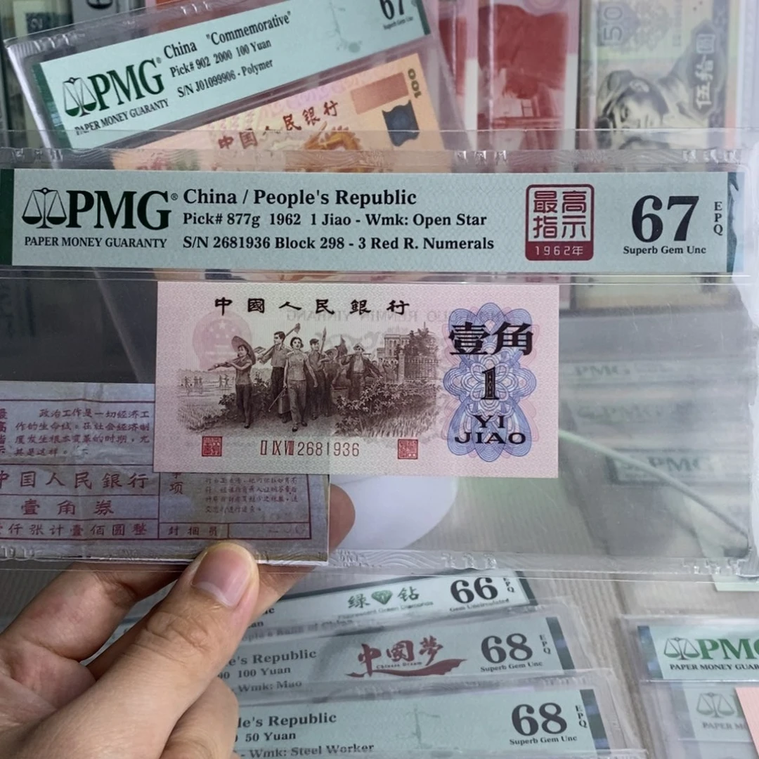 高指示67分无47一张2681936