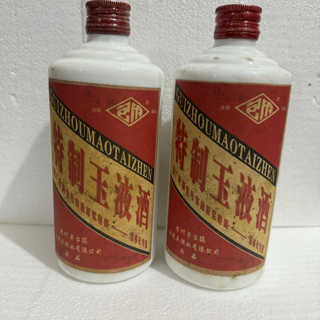 包府特质玉液白酒 酱香型 商务白酒专【六瓶装】53度500毫升53度
