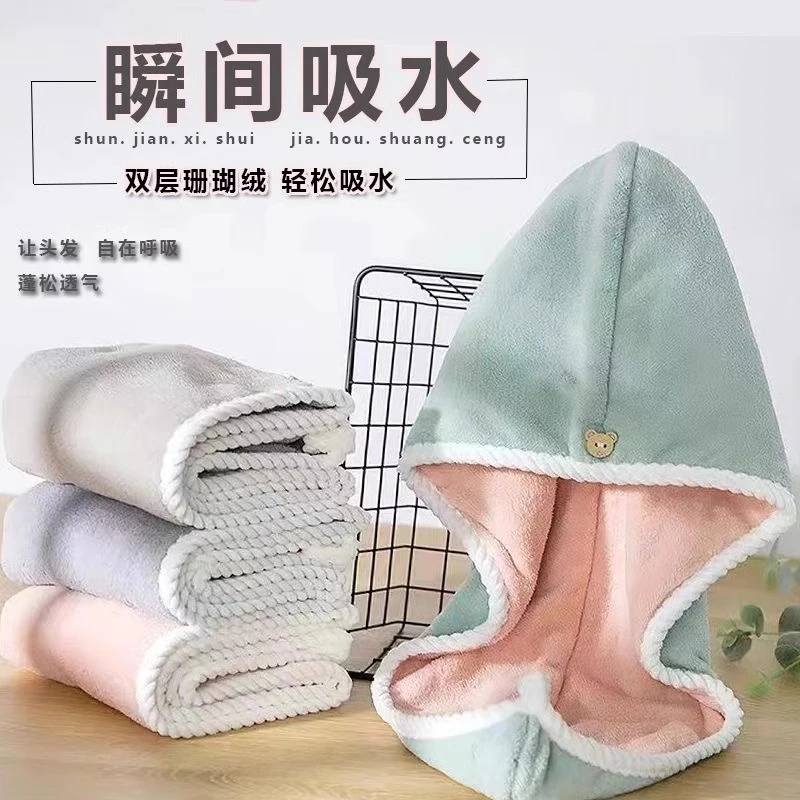 双层加厚女吸水速干发巾擦头发正反两用浴帽批发珊瑚绒双色干发帽