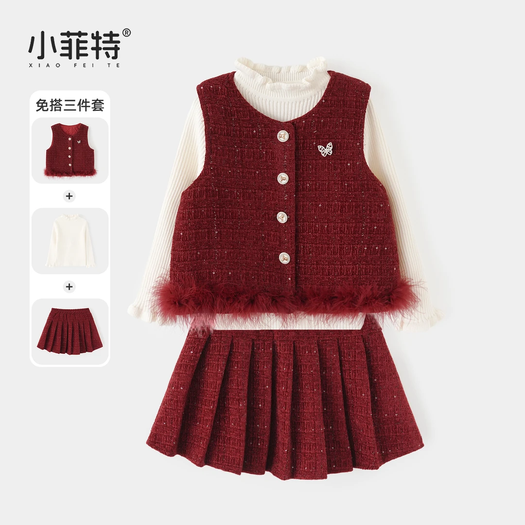 小菲特女童冬装加厚马甲三件套中大童儿童保暖年服套装XJTD57843