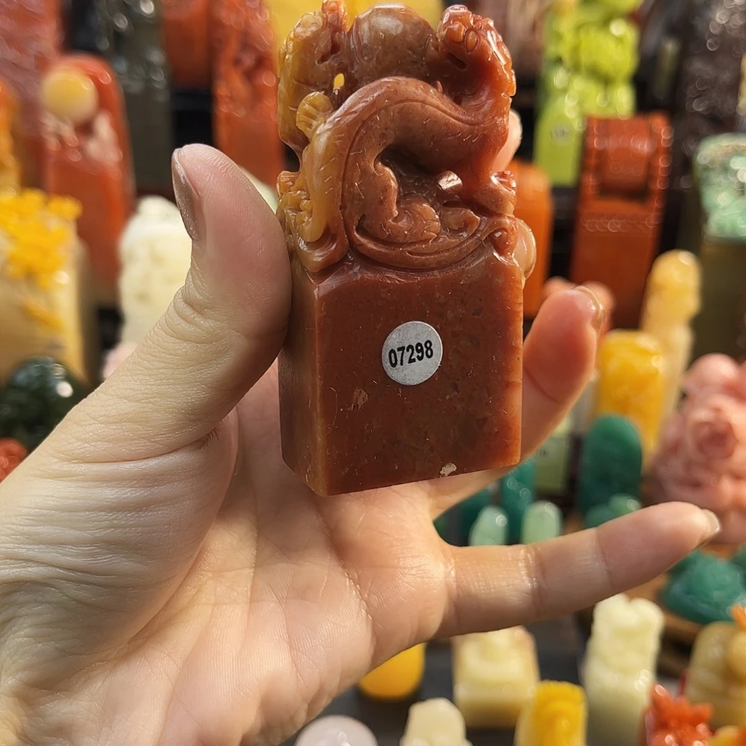 寿山石印石7298包邮