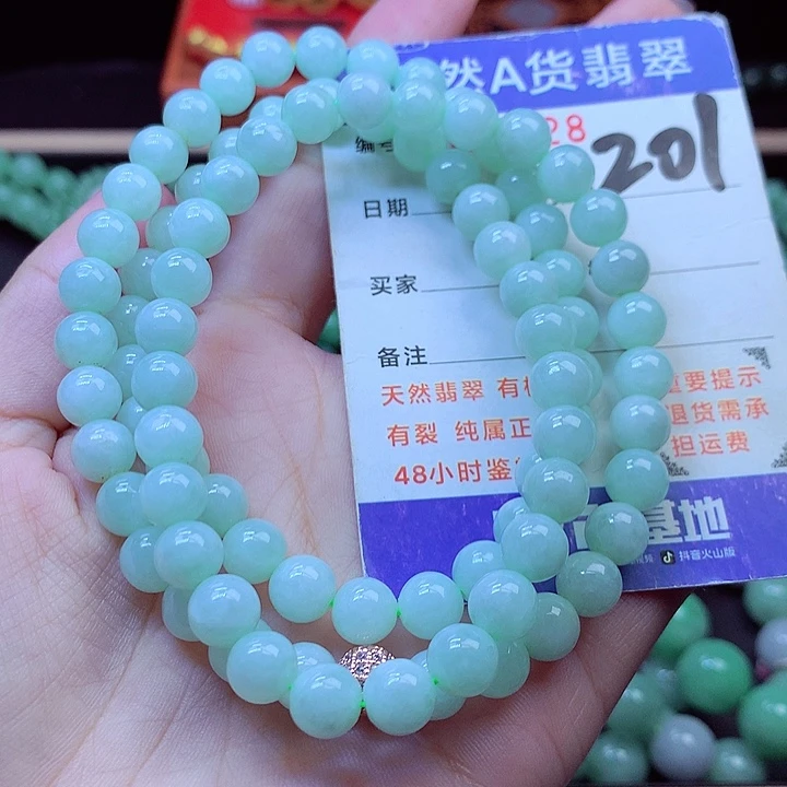 毛衣链未镶嵌翡翠7➕