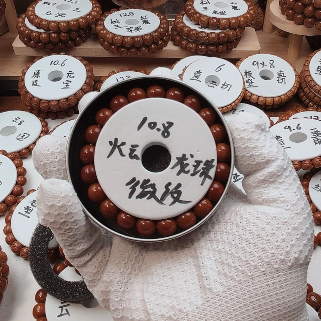 桃核手串?**L桃核手串