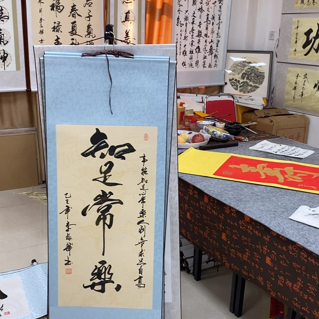 书法书法作品参加