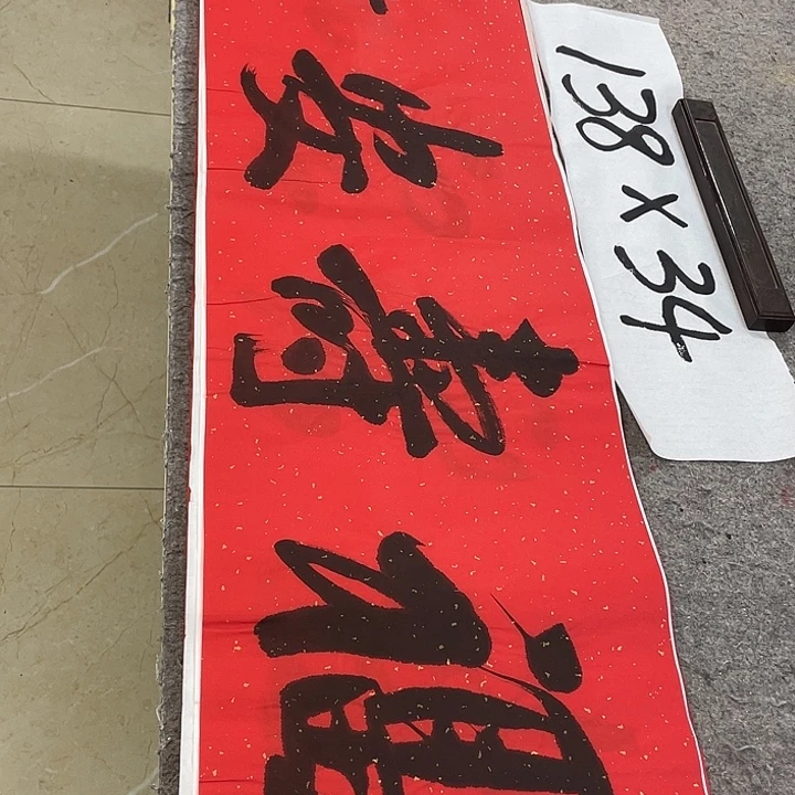 书法Lvqinzhenshufa
