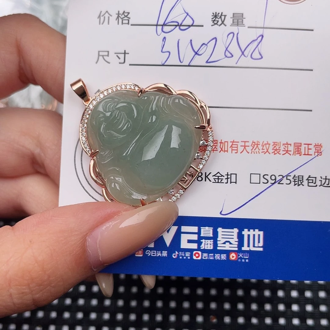 翡翠银S925镶嵌颈饰吊坠