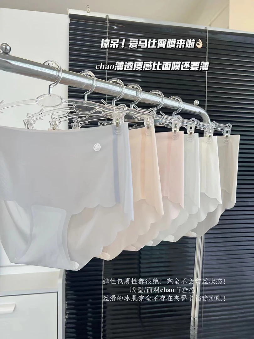夏季桑蚕丝超薄裸感5D立体无痕面膜裤冰丝云朵中腰抗菌少女内裤