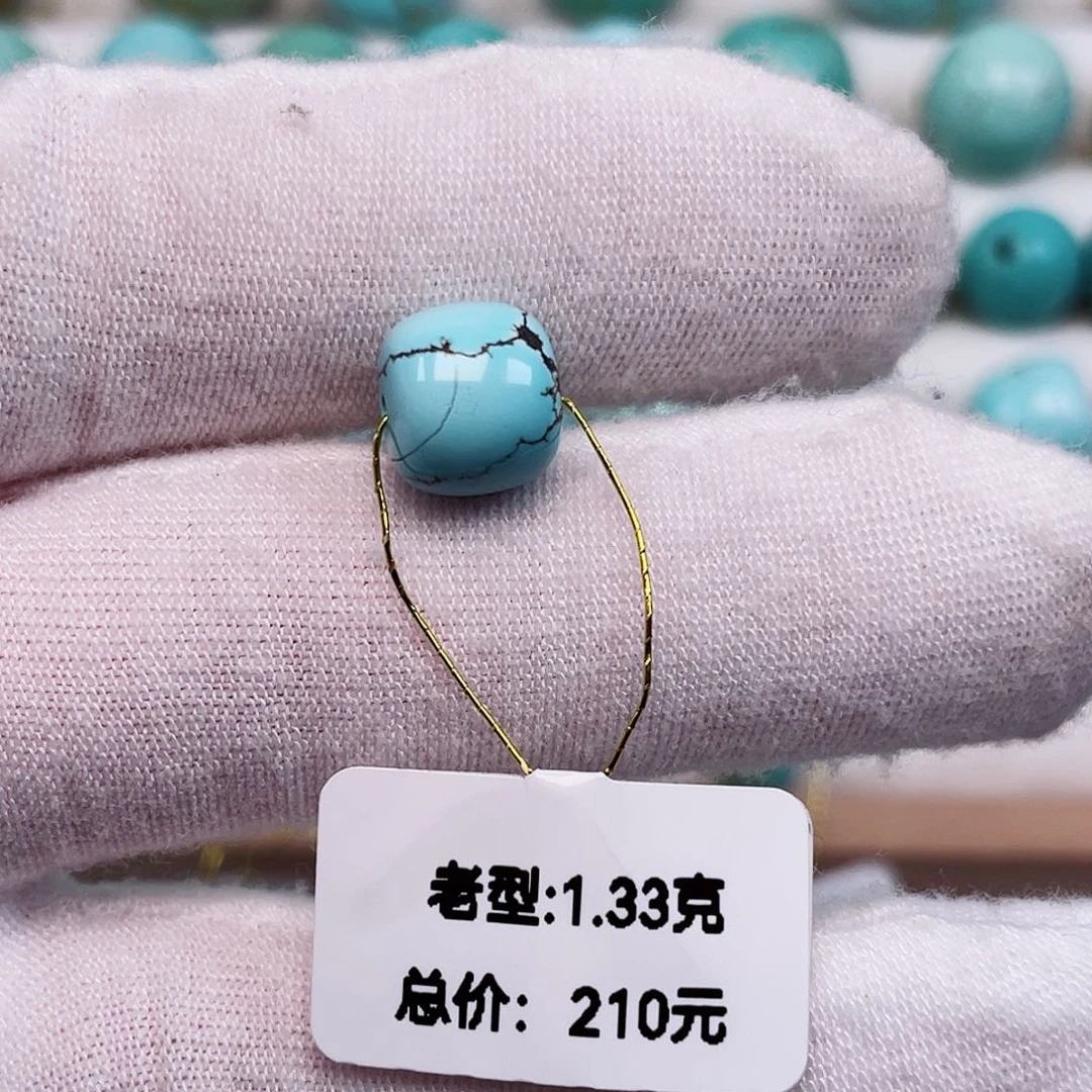 E***O绿松石未镶嵌配饰