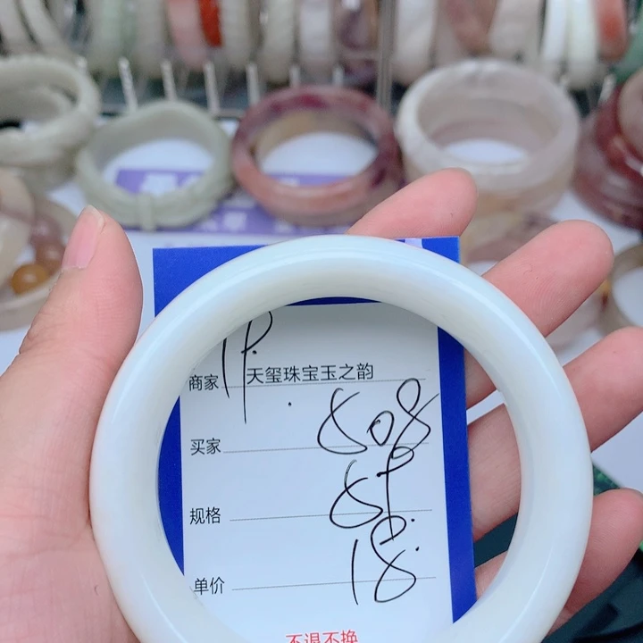 未镶嵌手镯石英岩玉508