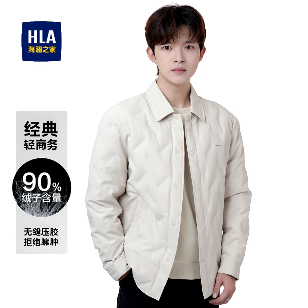 【羽绒夹克】HLA海澜之家25冬90白鸭绒羽绒服轻时尚冬季时尚外套男