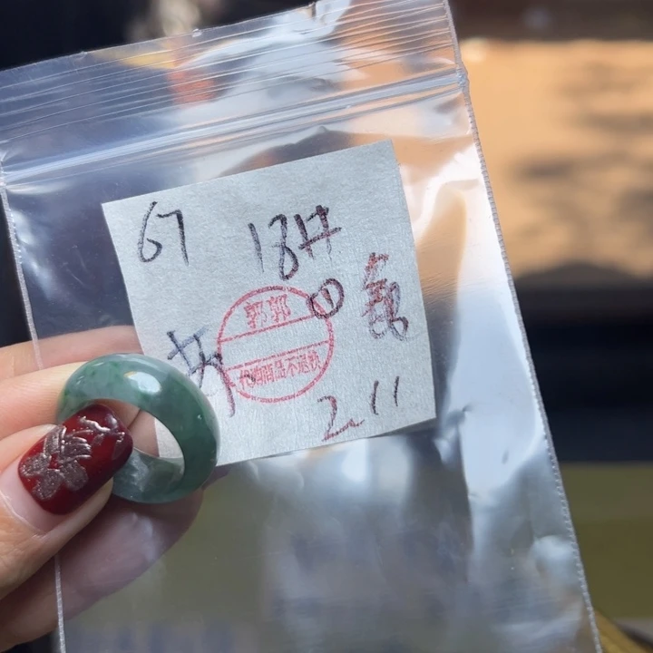 定制翡翠未镶嵌苏***n戒