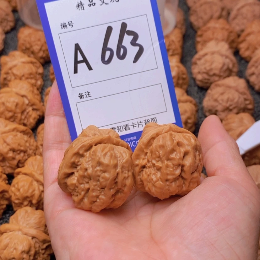 【闪购商品】桃核吊坠S****s这首歌曲真的好