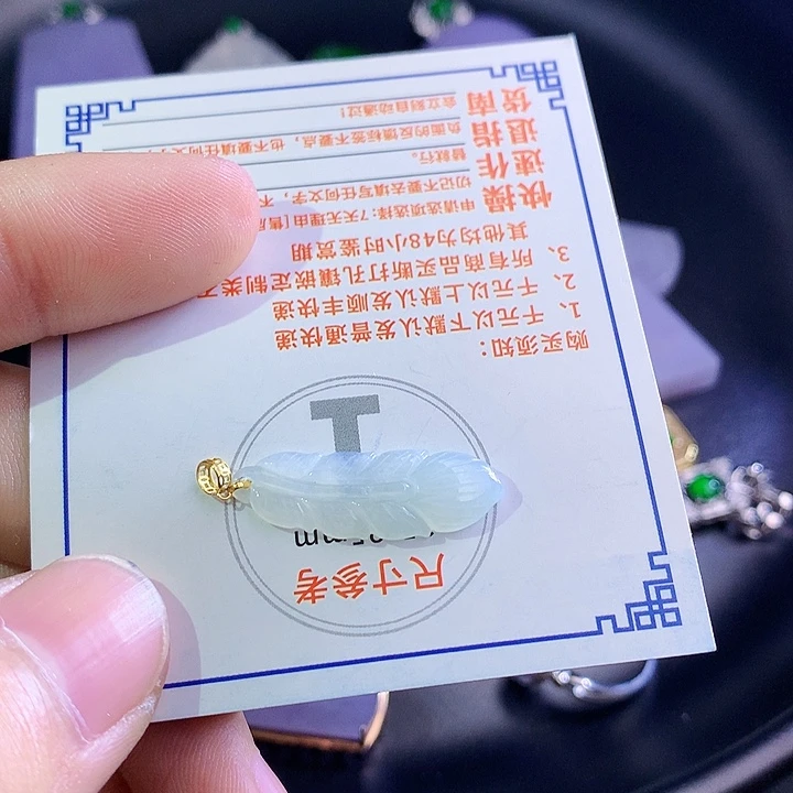 翡翠挂件18K金镶嵌5774785