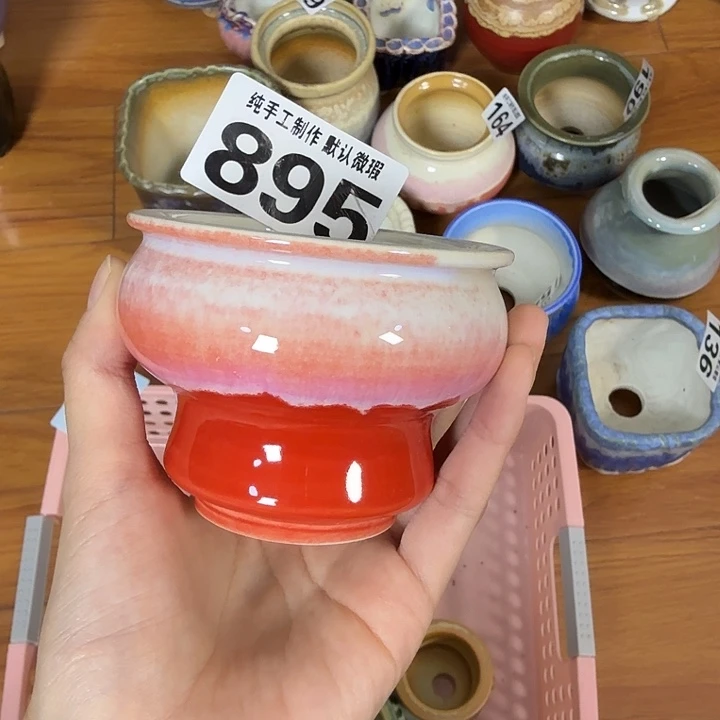 景德镇陶瓷盆 满30包邮 口7