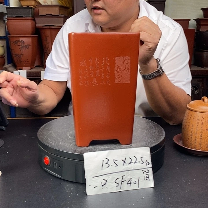 紫砂花盆货号一只SF401