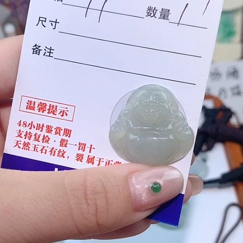 颈饰未镶嵌翡翠佛公